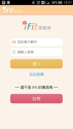 【iFit 爱瘦身】截图4