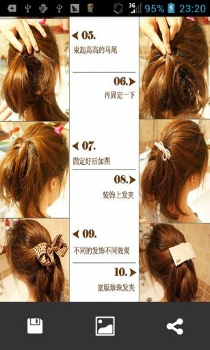 Korean hairstyles step截图4