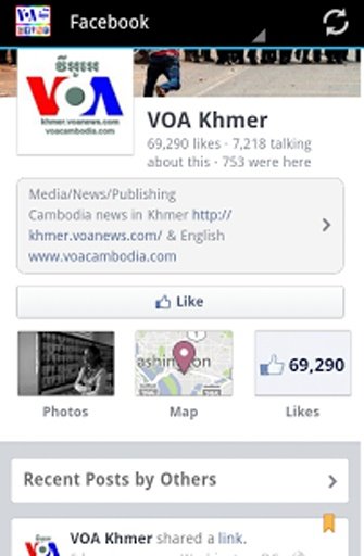 VOA Khmer News Pro截图5