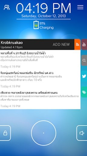 Krobkruakao - Start RSS截图8