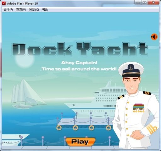 Dock Yacht Free截图3