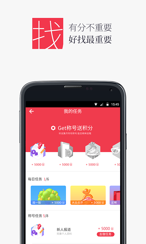 万里通截图5