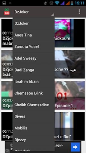 DzTube Algerie截图2