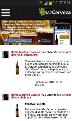 HazCerveza — Beer Beer Beer!截图1