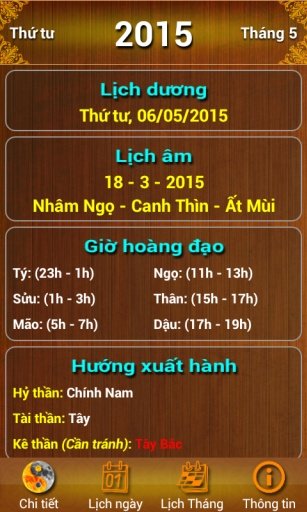 Lịch Vạn Ni&ecirc;n截图6