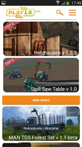 Farming simulator 15 mods截图1