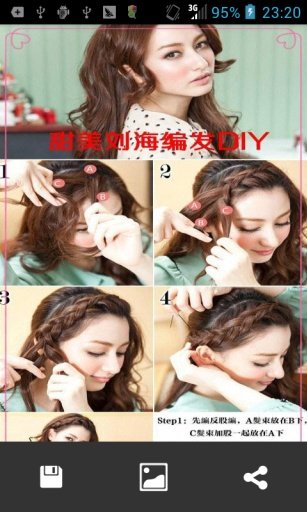 Korean hairstyles step截图5