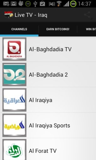 Live TV Iraq - Iraqi TV截图1