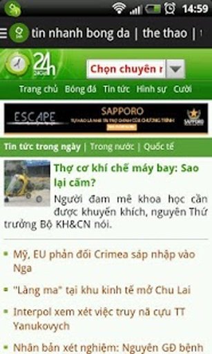 B&aacute;o mới 24h ( tin tuc 24H )截图6