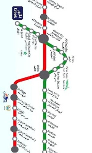 Dubai Metro截图3