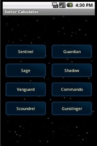 Swtor Talent Calculator截图3