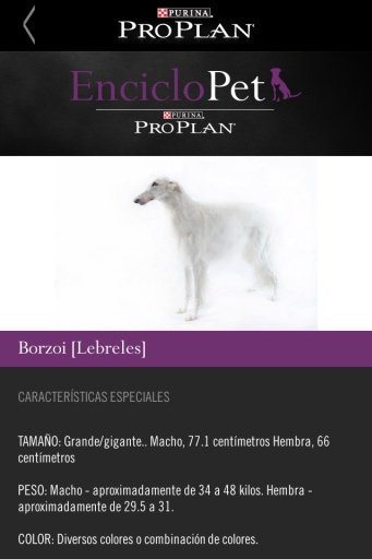 ProPlan M&eacute;xico截图1