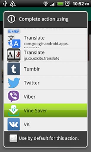 VineSaver (save Vine video)截图4