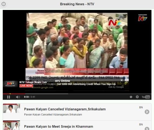 NTV Telugu News截图2