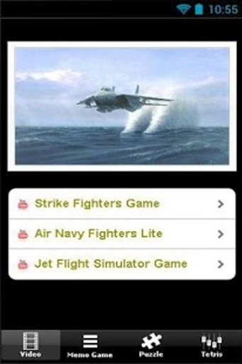 The Jet Fighter 2013截图5