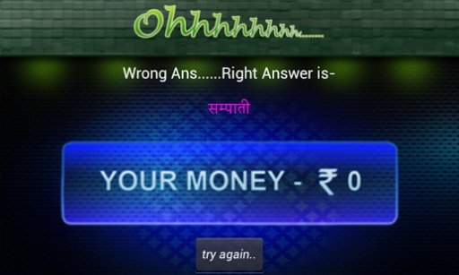 Kya Banega Crorepati in Hindi?截图9