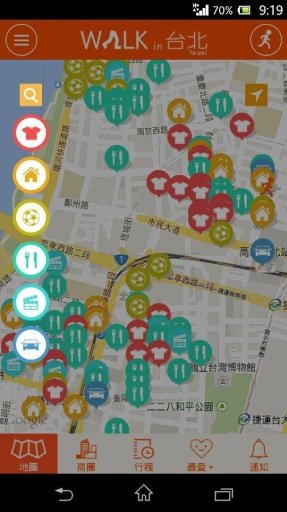 Walk in台北-最佳特色商圈旅遊APP截图5