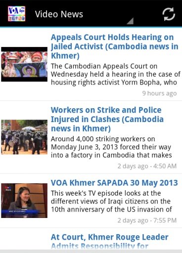 VOA Khmer News Pro截图4