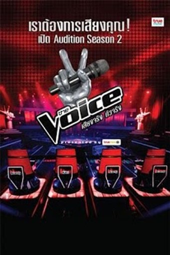 The Voice Thailand Season 2截图10