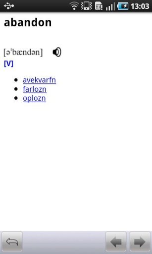 Eng-Yid Dictionary截图2