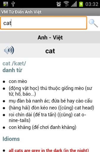 Tu Dien Anh Viet (từ điển)截图1
