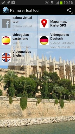 Palma Virtual Tour截图6