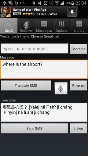 SMS Translator v3截图3
