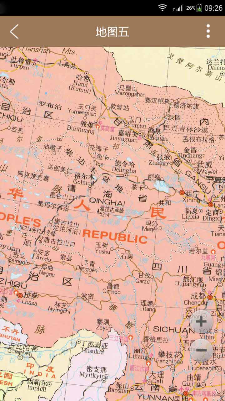 中国地图大全截图2