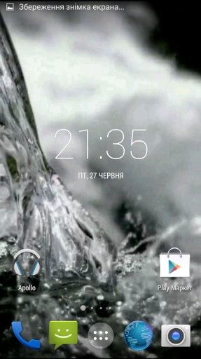 Water 3D. Video Wallpaper截图6