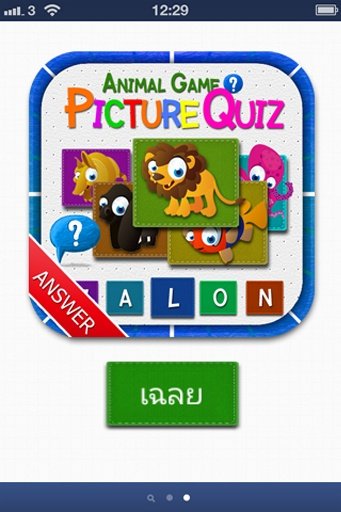 Animal Picture Quiz - Answer截图1