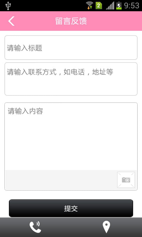 江西舞蹈培训截图4