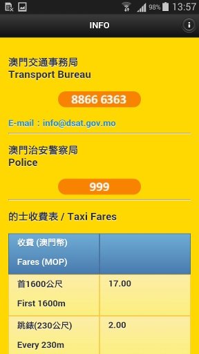 Macau Taxi截图5