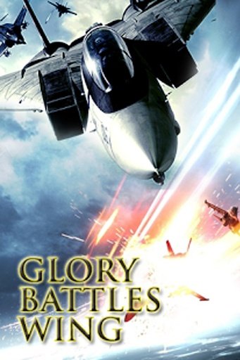 Glory Battles Wings截图3