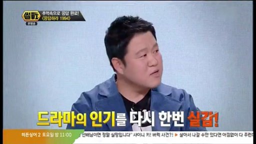 썰전다시보기 썰전 다시보기 jtbc 다시보기截图2