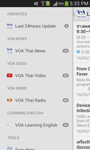 VOA Thai截图4