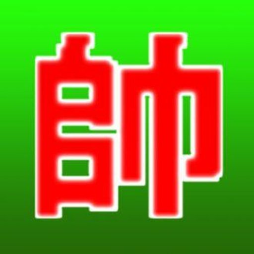 Xiangqi- Chinese Chess Game截图2