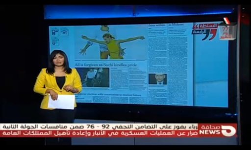 Live TV Iraq - Iraqi TV截图3