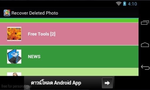 Recover Deleted Photo App截图3