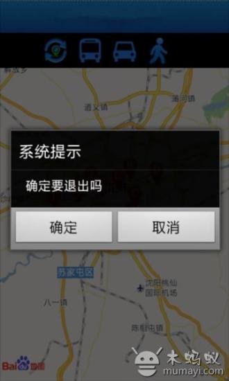 应用截图6预览