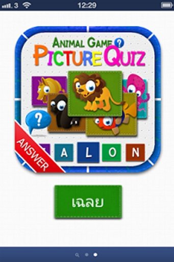 Animal Picture Quiz - Answer截图3