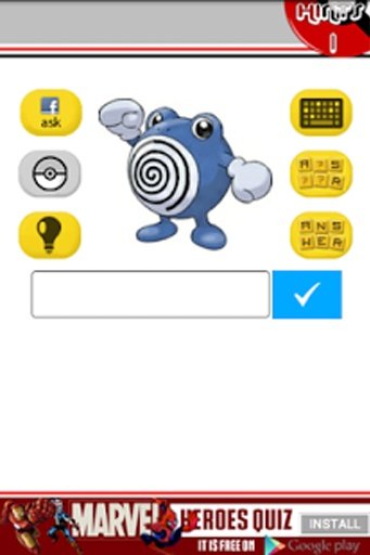 pokemon Quiz All截图6