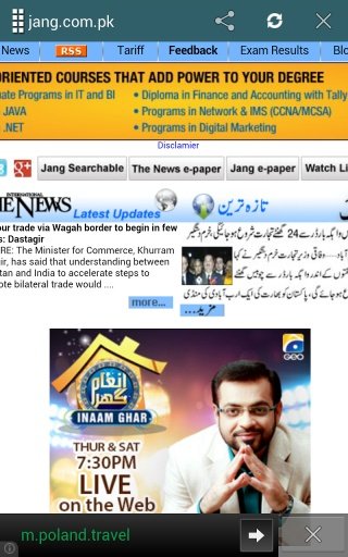 All Urdu News Paper Pakistan截图1