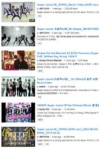 Super Junior Lyrics截图2