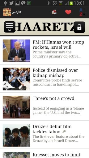 Palestine Newspapers And News截图1