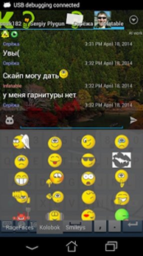 Kolobok smileys for Ace IM截图1