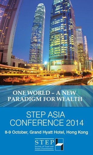 STEP Asia Conference 2014截图1