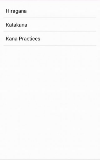 Kana Master截图8