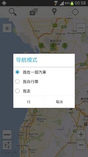 阿德雷德餐厅截图7