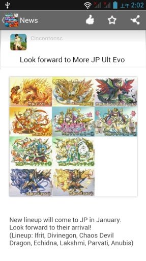 Puzzle &amp; Dragons Guide截图3