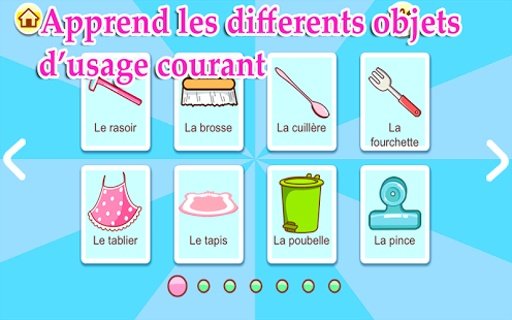 Les objets d'usage courant截图6